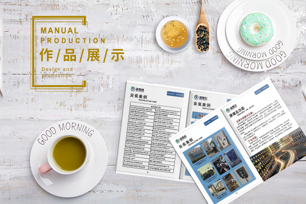 广告设计公司
