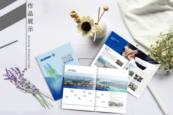 工业产品宣传册设计