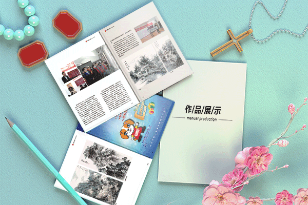 宣传册怎么用设计