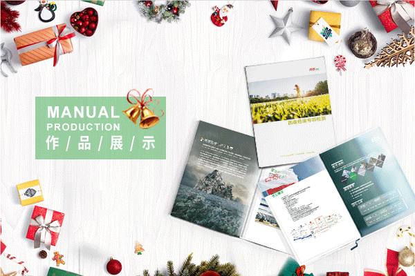 设计广告宣传册价格一般是多少