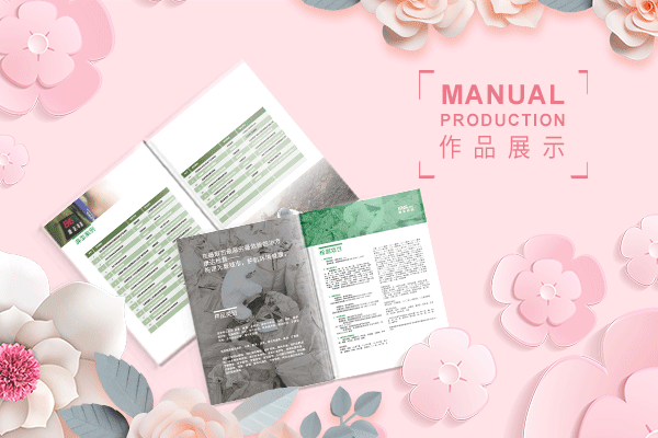 设计公司