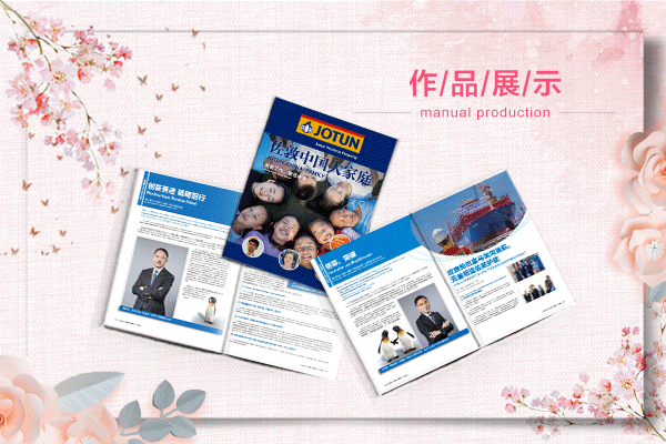 版面的创意