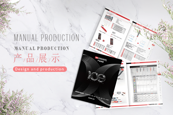设计彩页宣传册怎么收费