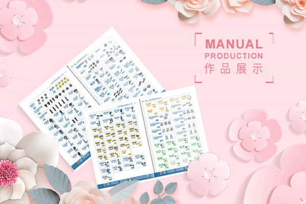 具备优势的设计公司