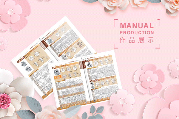 企业宣传册怎样设计