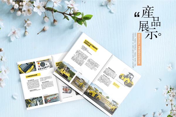 怎么设计蜂蜜宣传册