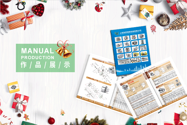 怎么设计产品宣传册