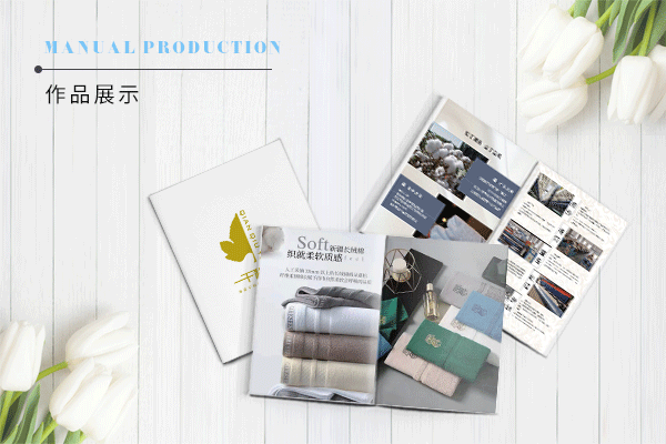 冶金公司宣传册怎么设计