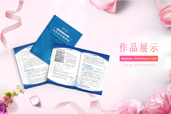 宣传册设计一个p是什么