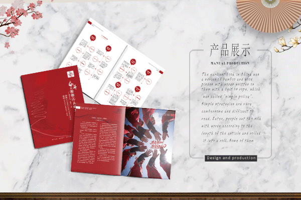 做宣传册设计费怎么算