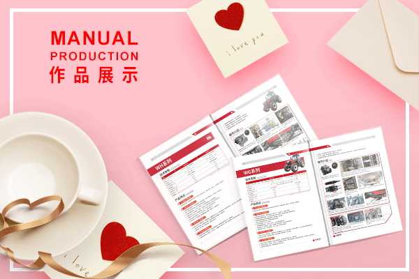 坚果宣传册设计尺寸最小是多少