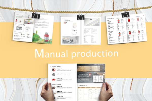 宣传册设计怎么合作