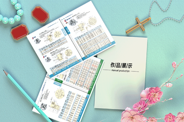 宣传册设计纸张有哪几种