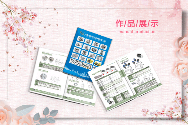 个人宣传册如何设计