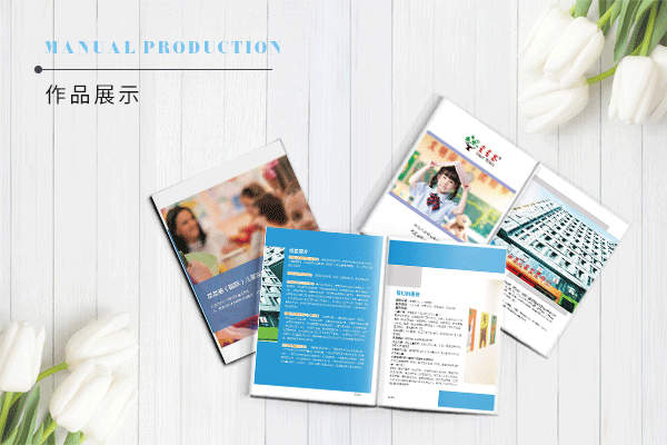 公司设计宣传册一般需要多少钱