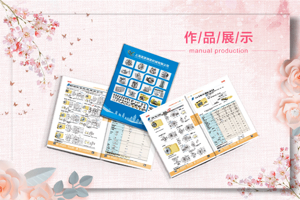 于宣传册设计公司