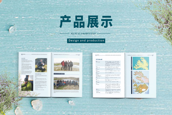 旅游宣传册是用什么软件设计的