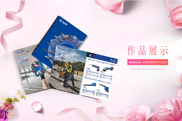 公司宣传册怎么设计要点有哪些