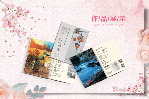 公司宣传册设计需要哪些内容