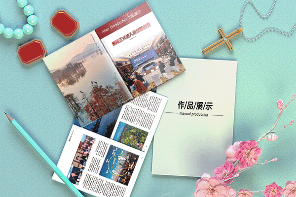 公司宣传册