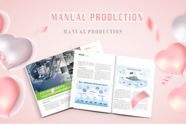 企业提供的内容少怎么做宣传册设计