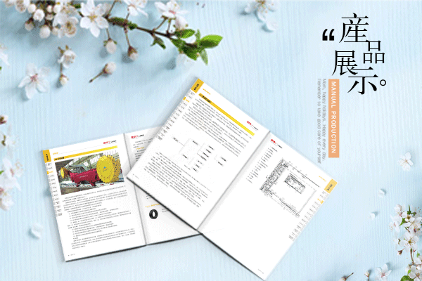 企业怎么做三折页宣传册设计