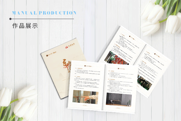 设计公司宣传册一般多少钱