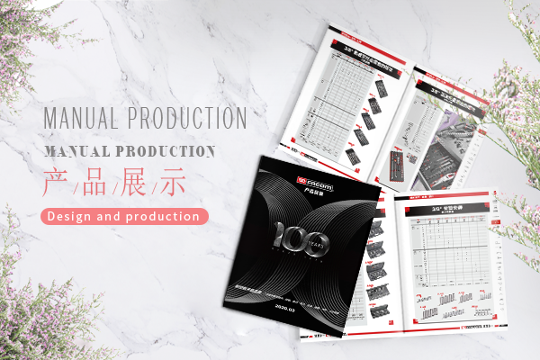 宣传册比较偏向于什么设计类型