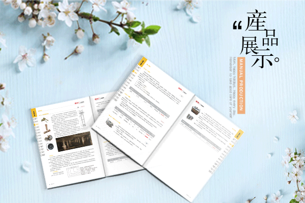 什么是宣传册印刷设计