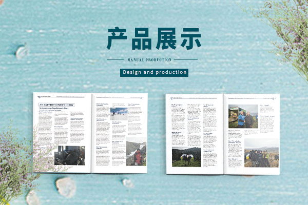 宣传册美工设计需要什么制作技巧