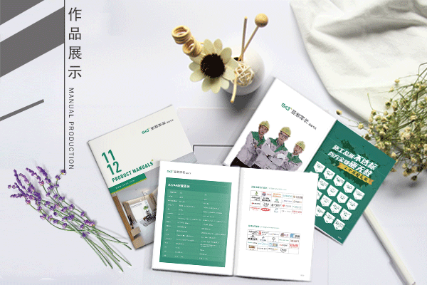 宣传册设计多少位颜色模式有什么区别