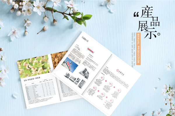 宣传册设计需要注意什么事项