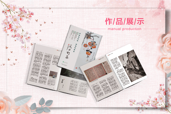 宣传册设计如何进行设计