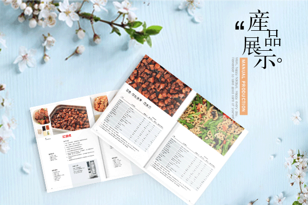 目前宣传册设计费多少钱