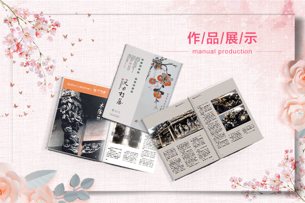 设计公司宣传册