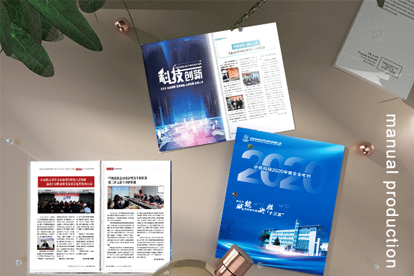 适合的设计公司
