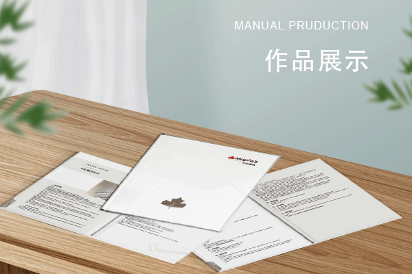 律所宣传册怎么设计