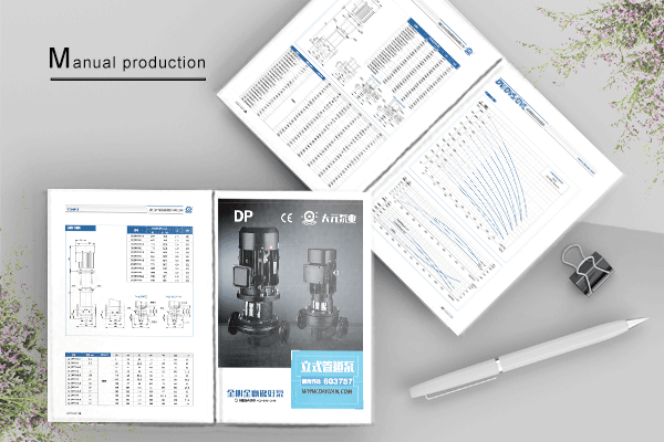 宣传册设计品牌