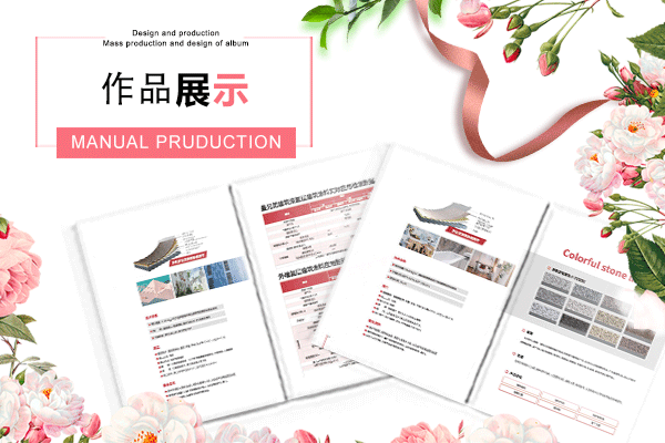 公司宣传册印刷设计因素
