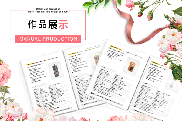宣传册设计广告公司