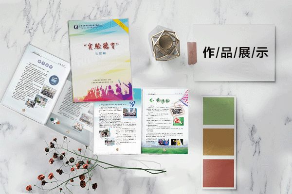阶段性的设计要求