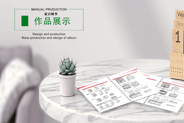 普通宣传册设计哪家专业