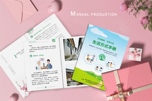 宣传册设计公司