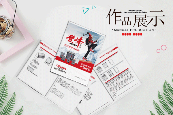 印刷宣传册的收费标准