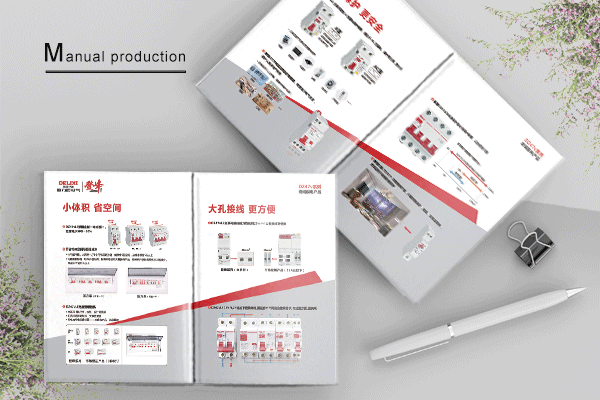 宣传册印刷一本多少钱|印刷一本公司宣传册要多少钱-宣传册的印刷收费标准