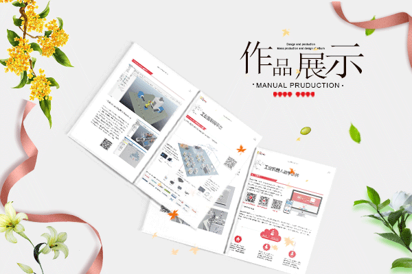 锅炉宣传册设计怎么突出产品营销