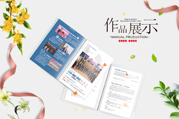 母婴三折页宣传册设计