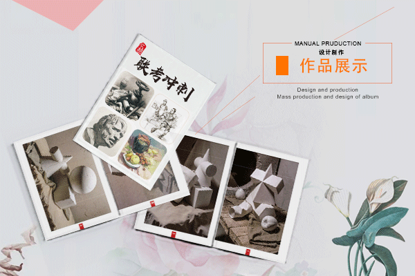 企业画册