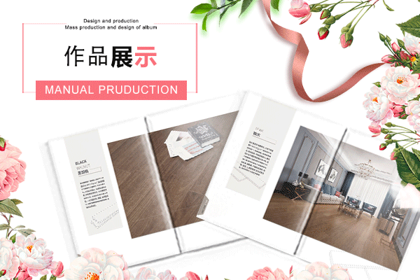 企业画册一般是谁设计