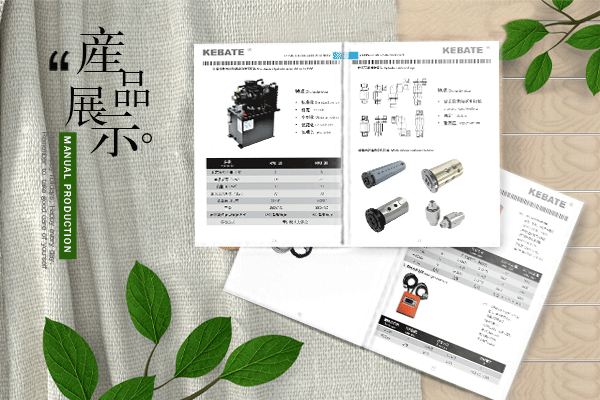 画册设计公司哪家便宜